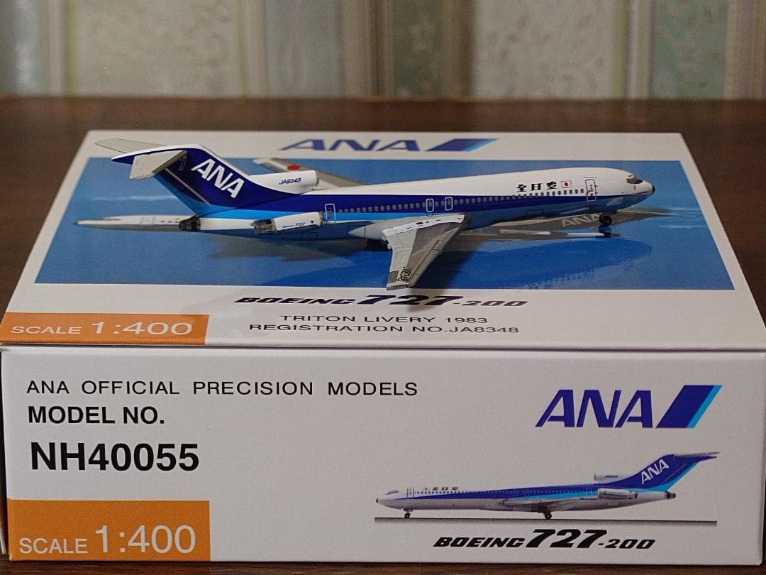 1/400【全日空商事/HERPA】ANA B727-200 トリトン塗装機 - メルカリ