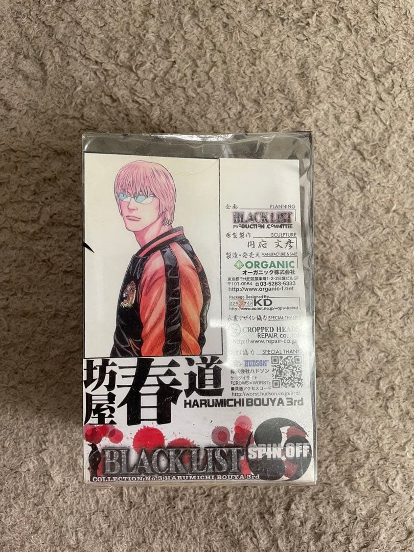 クローズ×WORST BLACK LIST SPIN OFF 坊屋春道 3rd… - メルカリ