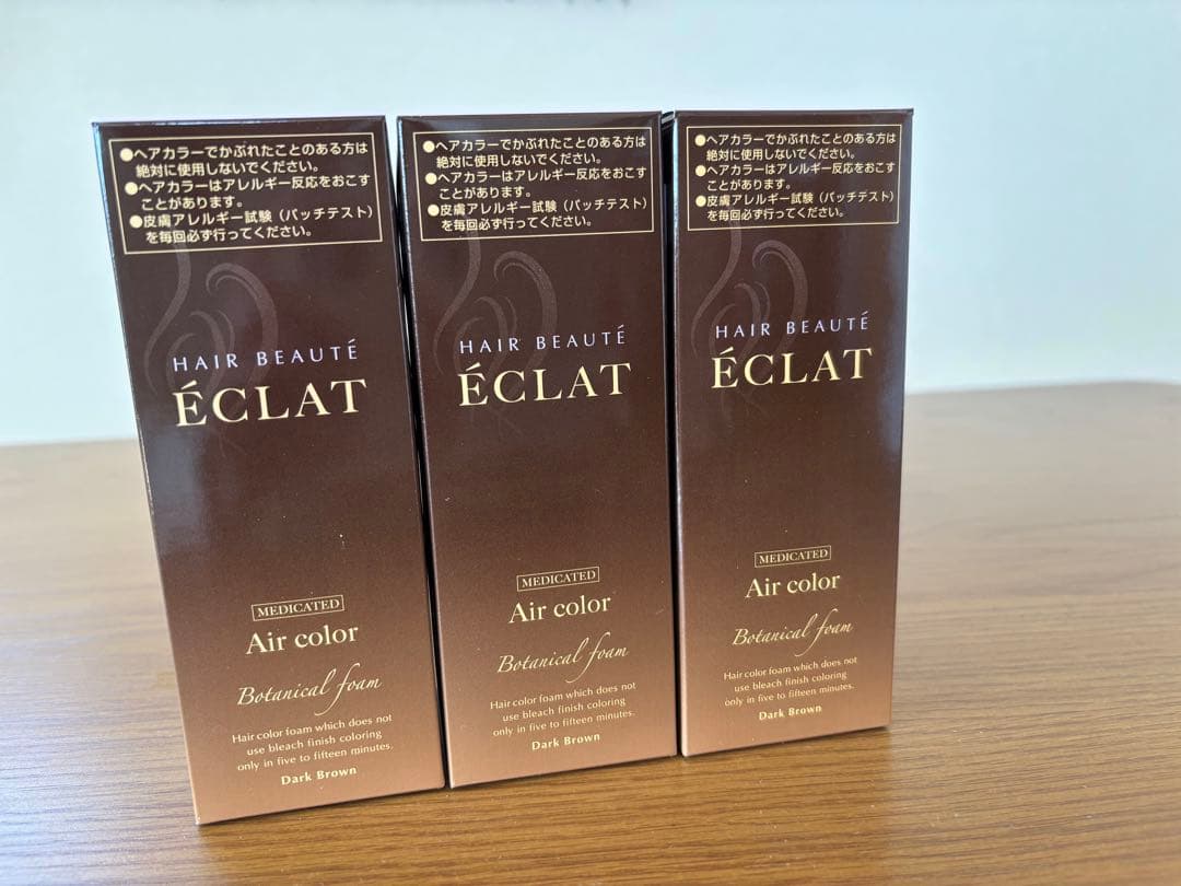 ÉCLAT Air color ダークブラウン 80g 3個セット