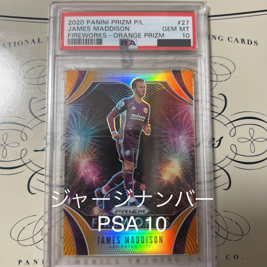 ジェームズ マディソン Panini Prizm 25枚限定 鑑定済 Yahoo!オークション -「(マディソン madison)」(サッカー) (スポーツ