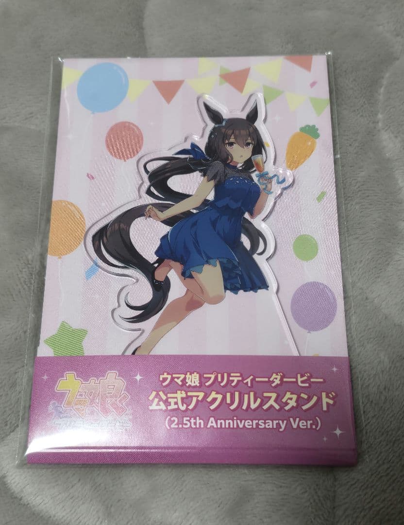 ウマ娘 アドマイヤベガ 2.5th 2.5周年 アクリルスタンド - メルカリ