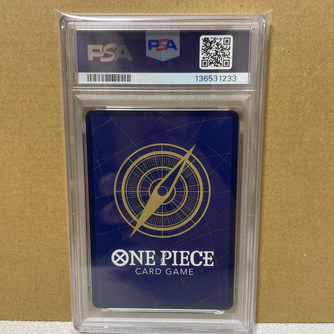 PSA10ワンピースカード ジャンプ 付録 プロモ ルフィ P-043 0639