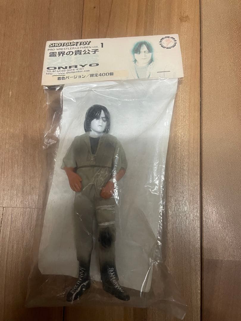 プロレス　怨霊　限定フィギュア