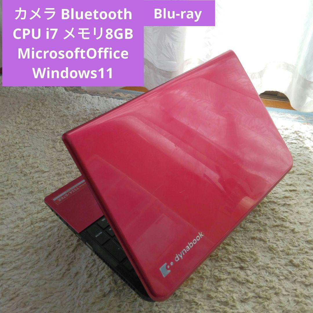 千71 特価 高性能CPU i7 メモリ8GB　Office ノートパソコン