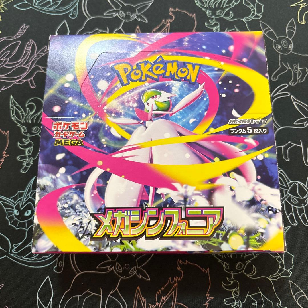 ポケモンカードメガシンフォニア 1BOX新品未開封シュリンクなしぺり