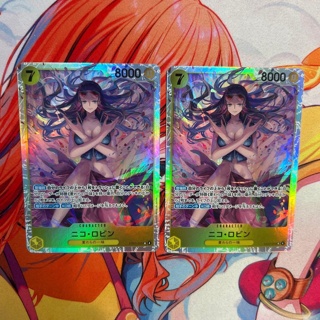 ワンピースカードゲーム EB03-055 ニコ・ロビン SR 2枚セット - メルカリ