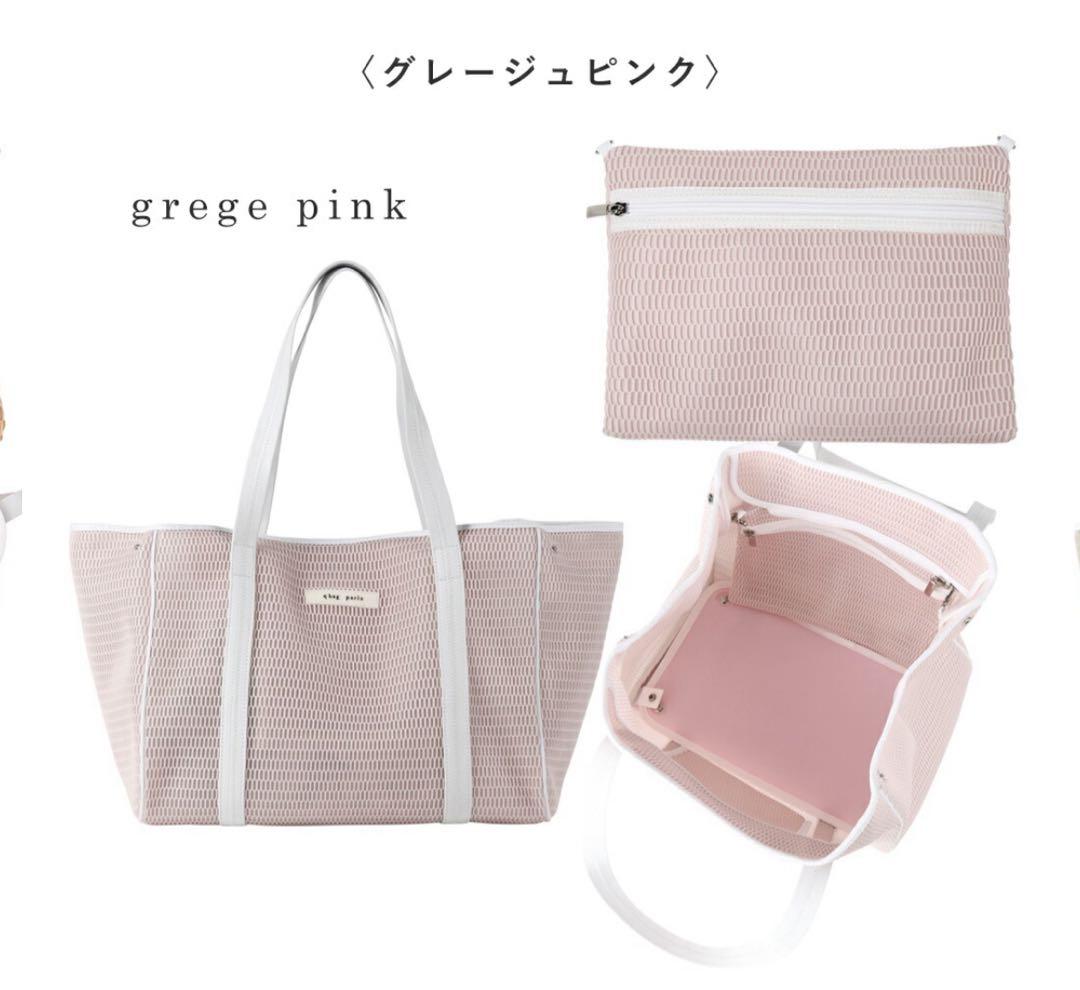 qbag zip nest L グレージュピンク q bag paris マザーズバッグ トート 軽量 大容量 バッグ ママ 陣痛