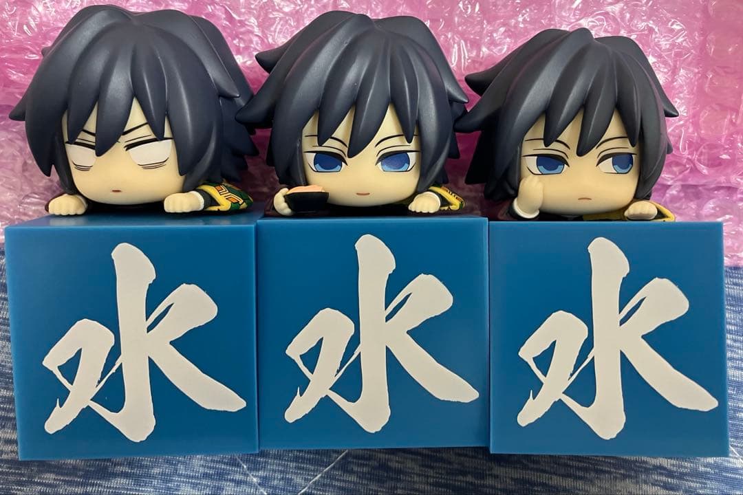鬼滅の刃」 ひっかけフィギュア-義勇!義勇!義勇!-全3種セット - メルカリ