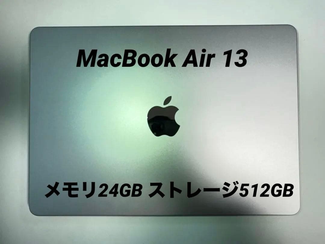 MacBookAir13インチ 24GB 512GB 25年9月購入 充放電3回 13インチ MacBook Airを購入 - Apple（日本）