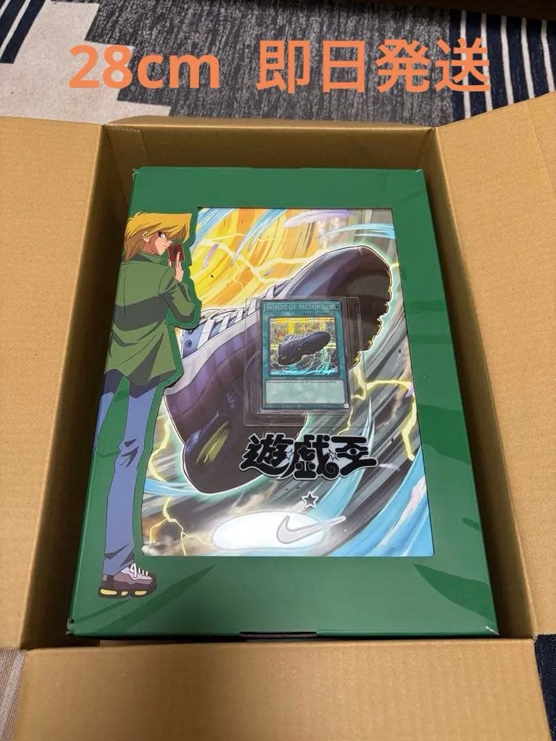 28cm ナイキ×遊戯王 エアマックス95 /エアマッスル - メルカリ