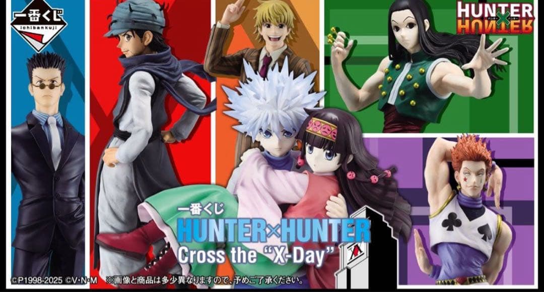 【新品】HUNTER×HUNTER　一番くじ　1ロット 一番くじ HUNTER×HUNTER ZAOLDYECK FAMILY｜一番くじ倶楽部｜BANDAI