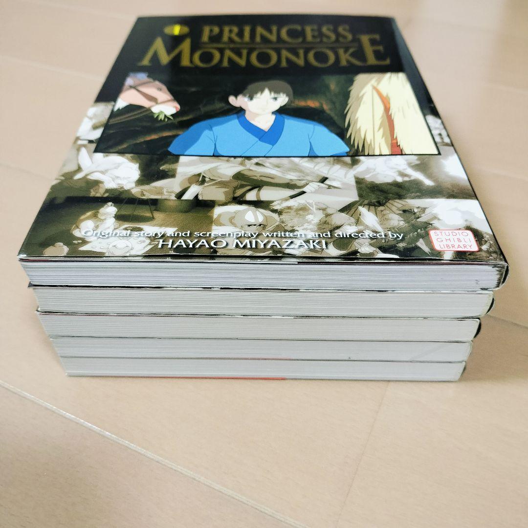 英語版 もののけ姫 全巻 1-5 - メルカリ