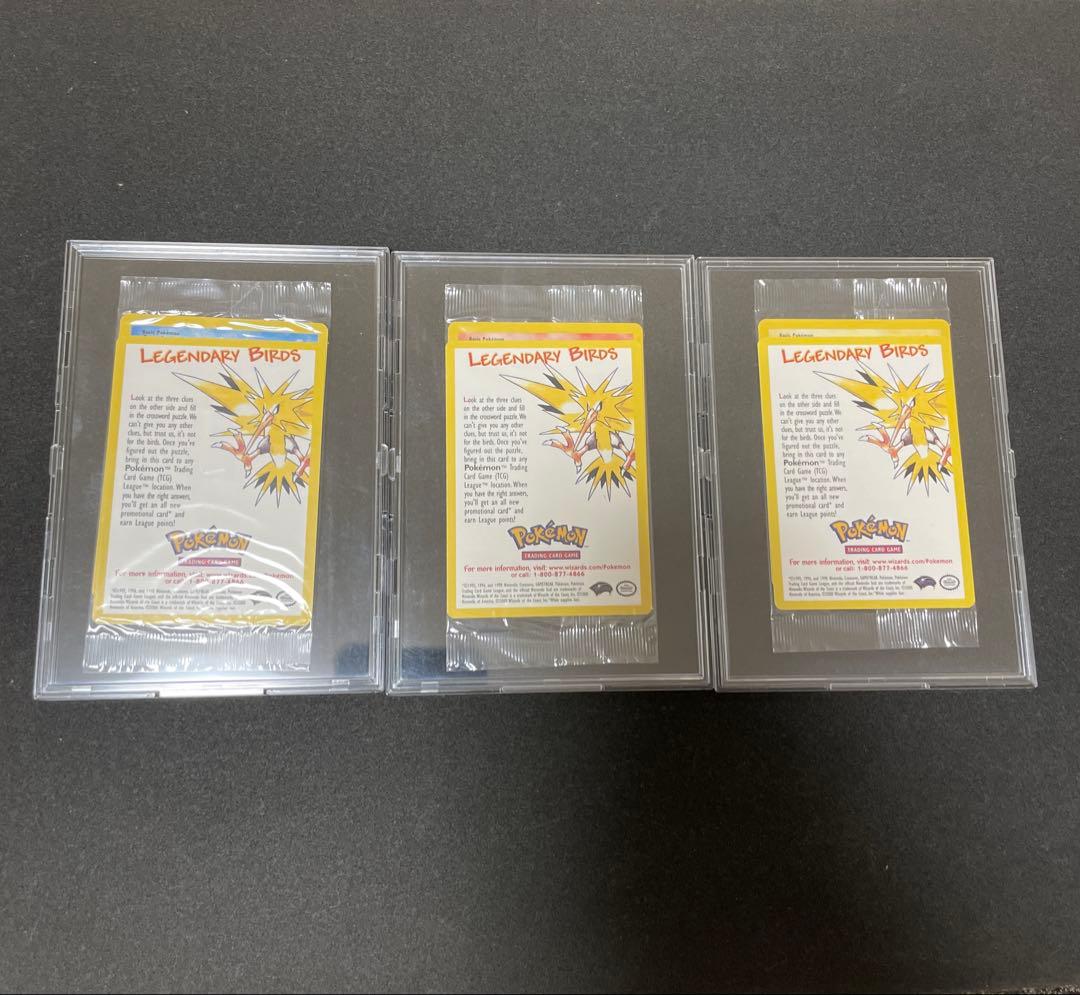 サンダーフリーザーファイヤー2000年プロモ英語 海外 三鳥セット　　未開封