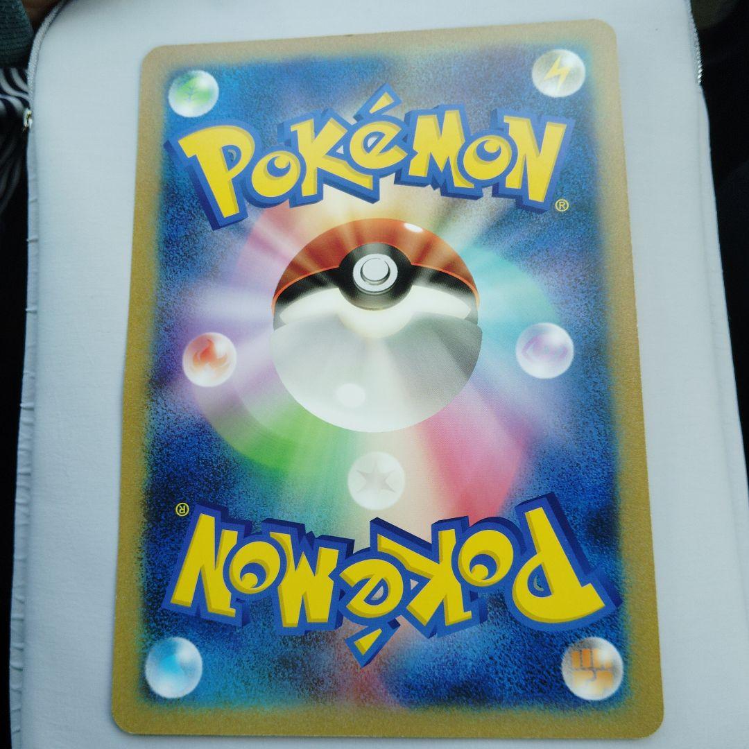 BW-P ミジュマル（ジャンボ）_ジャンボカード ポケモンセンター