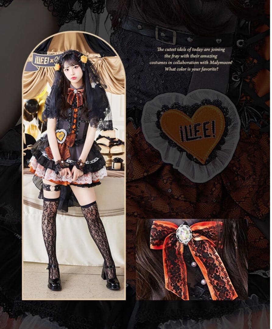 iLiFE!×Malymoon】 アンデッドプリンセスレースブライズ12点