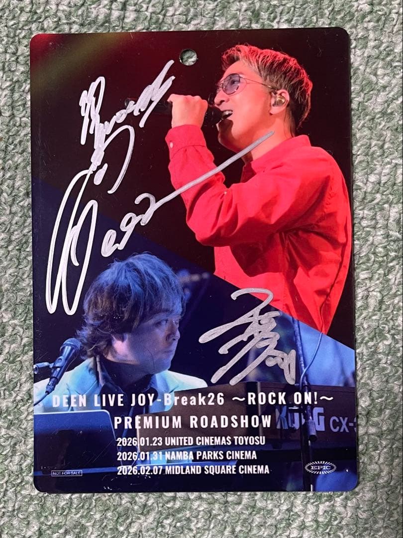 DEEN プレミアム上映会CD購入者特典直筆サイン入りパスカード DEEN プレミアム上映会CD購入者特典直筆サイン入りパスカード DEEN