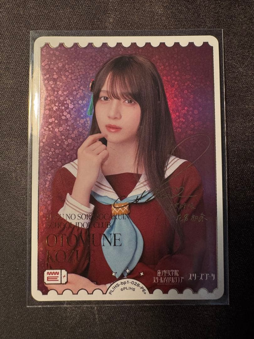 乙宗梢役 花宮初奈 ラブカ PE+サイン入り