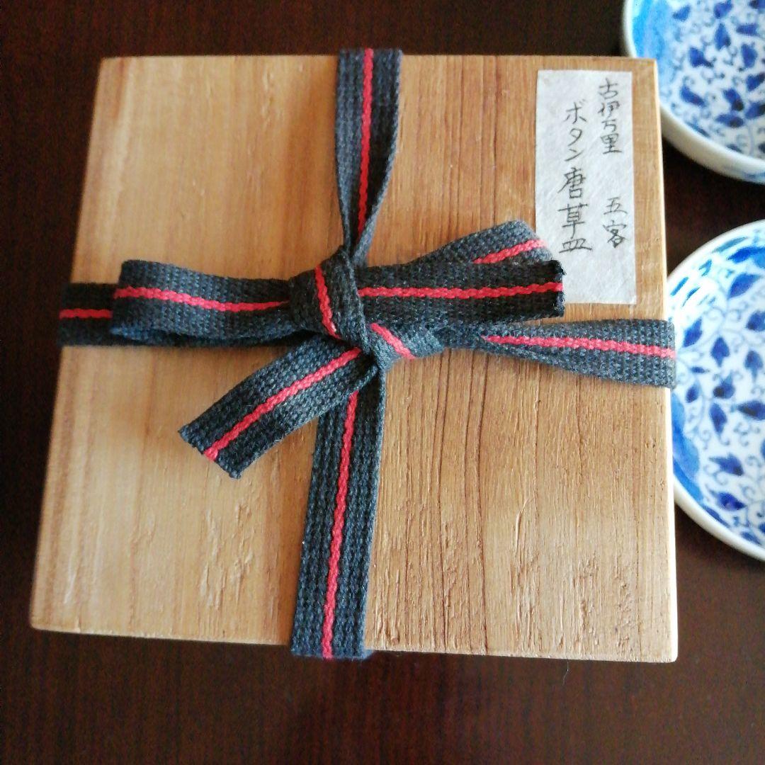 古伊万里 染付花唐草皿 5枚 12.4cm 江戸後期 - メルカリ