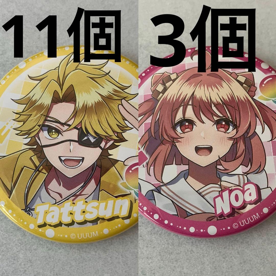 ♡様　カラフルピーチ　缶バッジ 14個　ウィンターフェア 2026 カラフルピーチ】全国のアニメイトにて2026年ウィンターフェアの開催