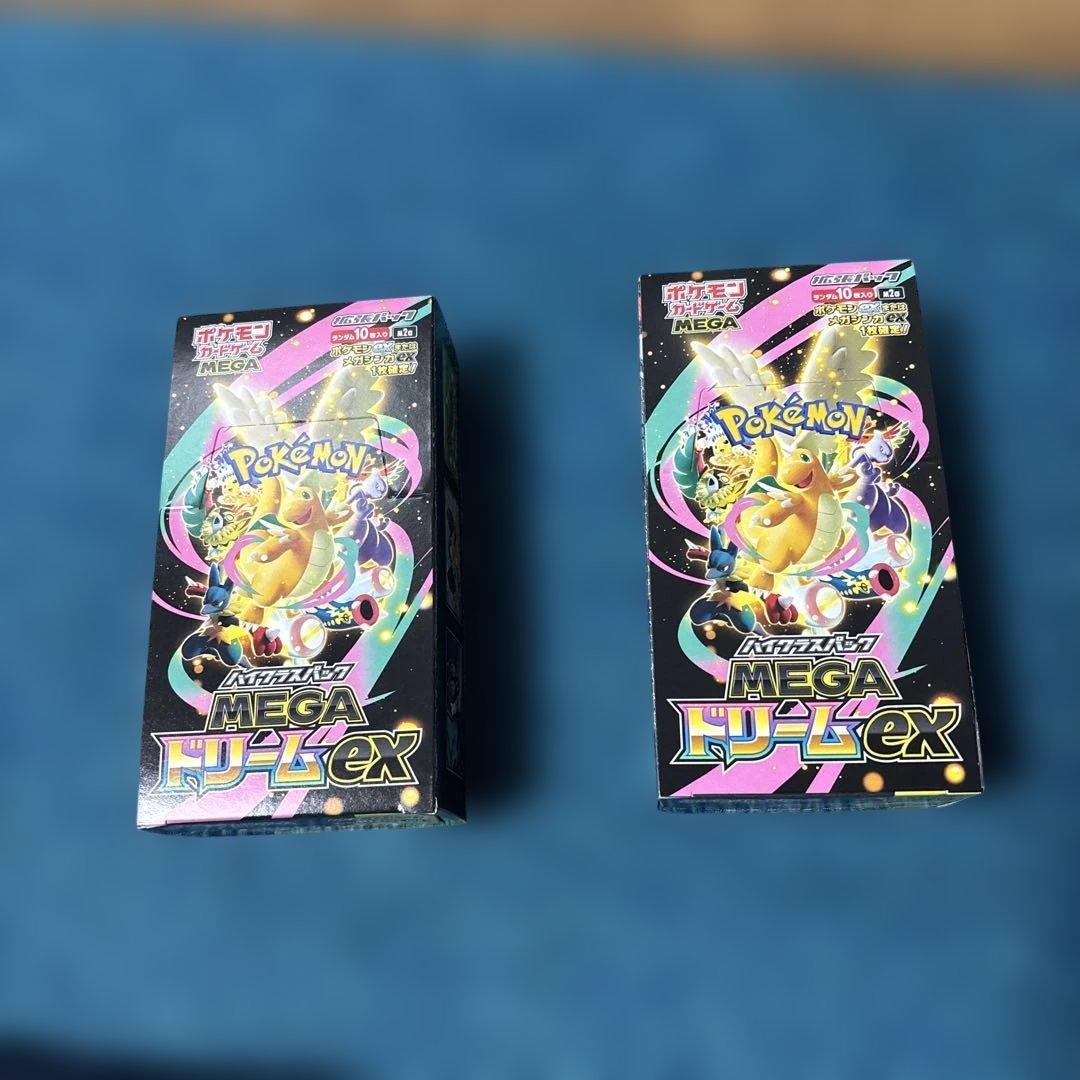 メガドリーム シュリンク無し ペリペリ付き