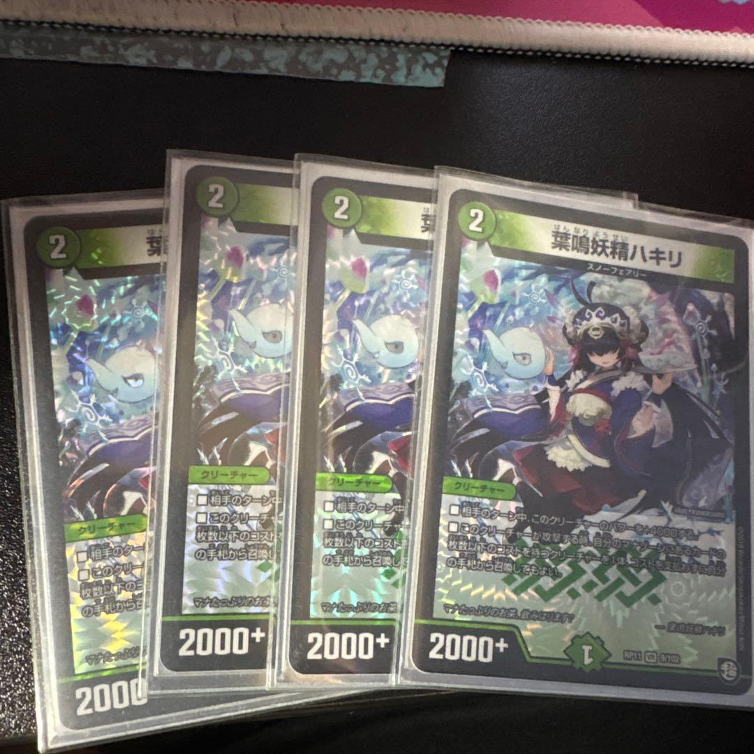 メルカリ便】 葉鳴妖精 ハキリ - メルカリ