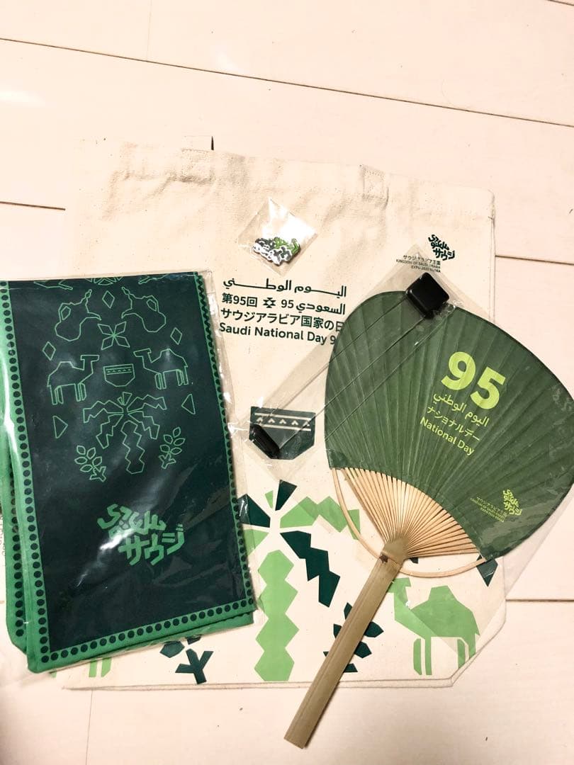 万博　サウジアラビア　国民の日ノベルティセット 新品未使用