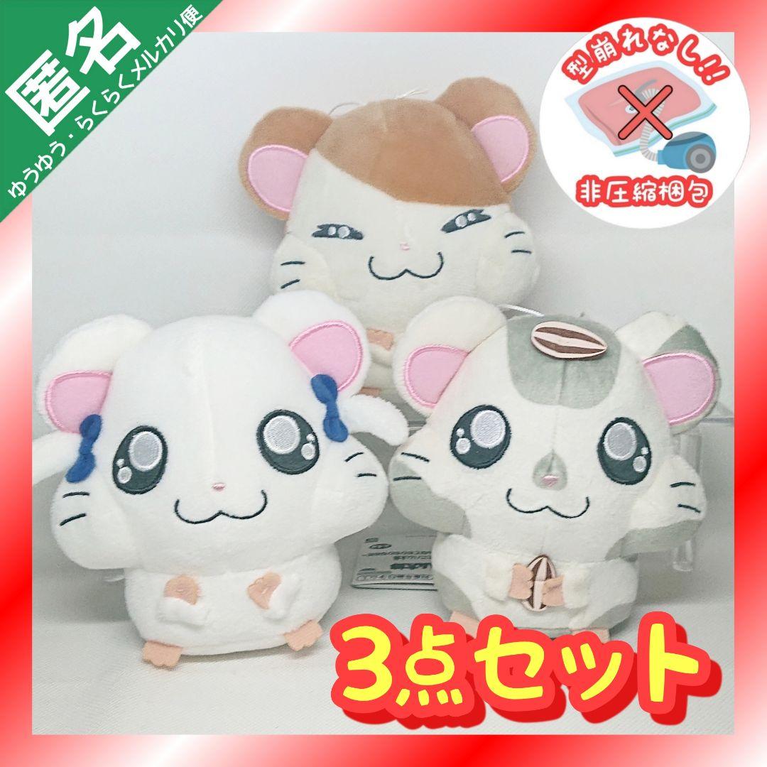 Rakutao公式アカウント01様 専用 - メルカリ