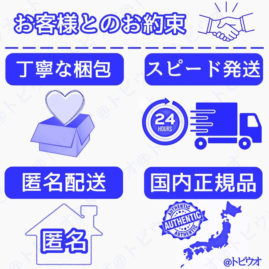 Rakutao公式アカウント01様 専用 - メルカリ