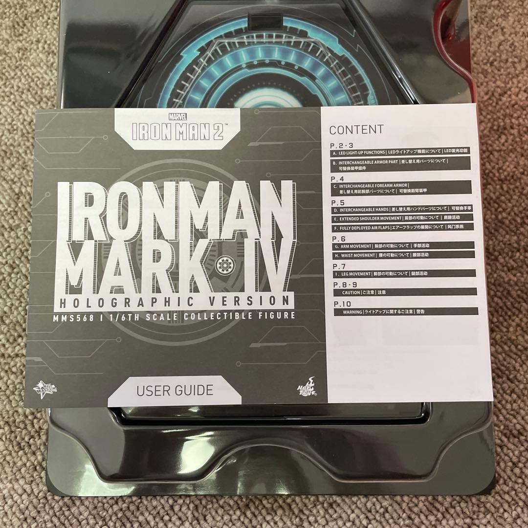 美品〉【トイサピ限定】 アイアンマン2 マーク4（ホログラフィック版