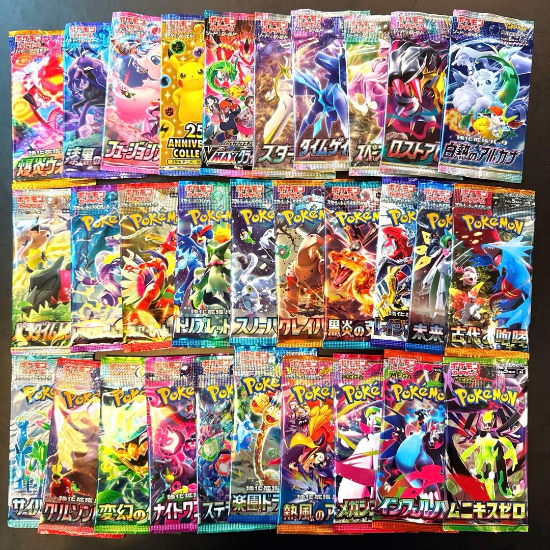 ポケモンカード歴代未開封パック 30パックセミコンプリートセット