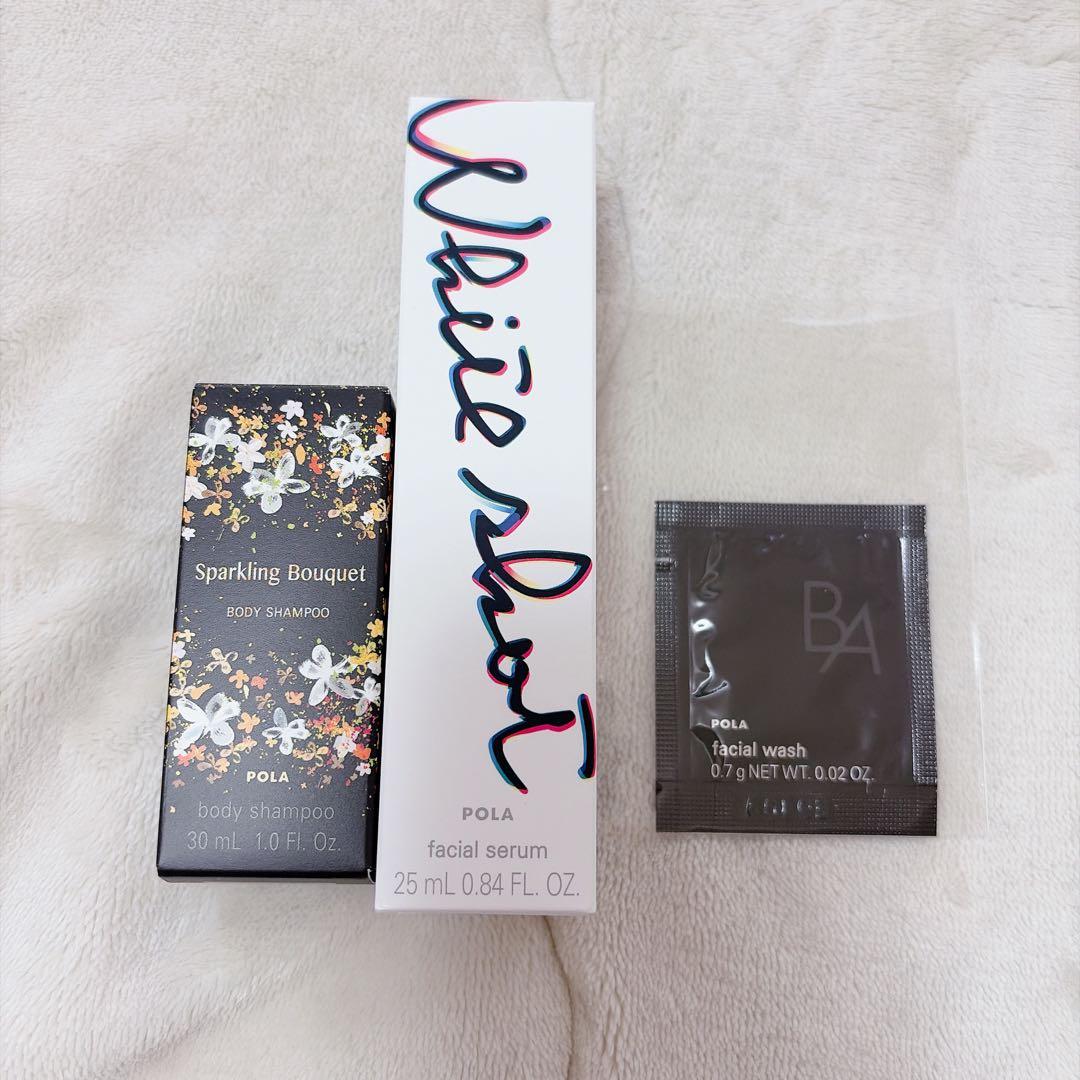 ポーラ ホワイトショット フェイシャルセラム 25mL