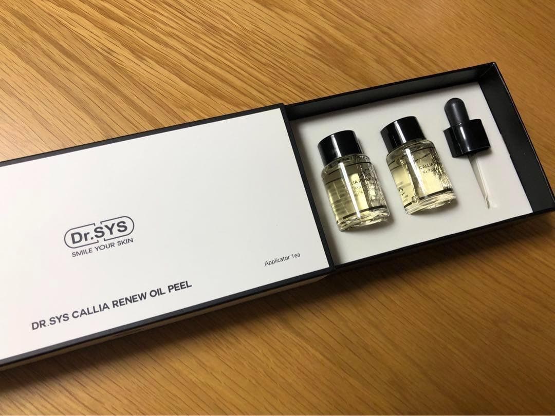 【2個セット】ディアル・シス・カリアオイルピール Dr.SYS