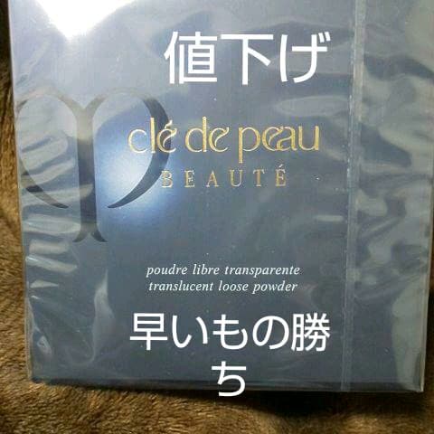 フェースパウダー