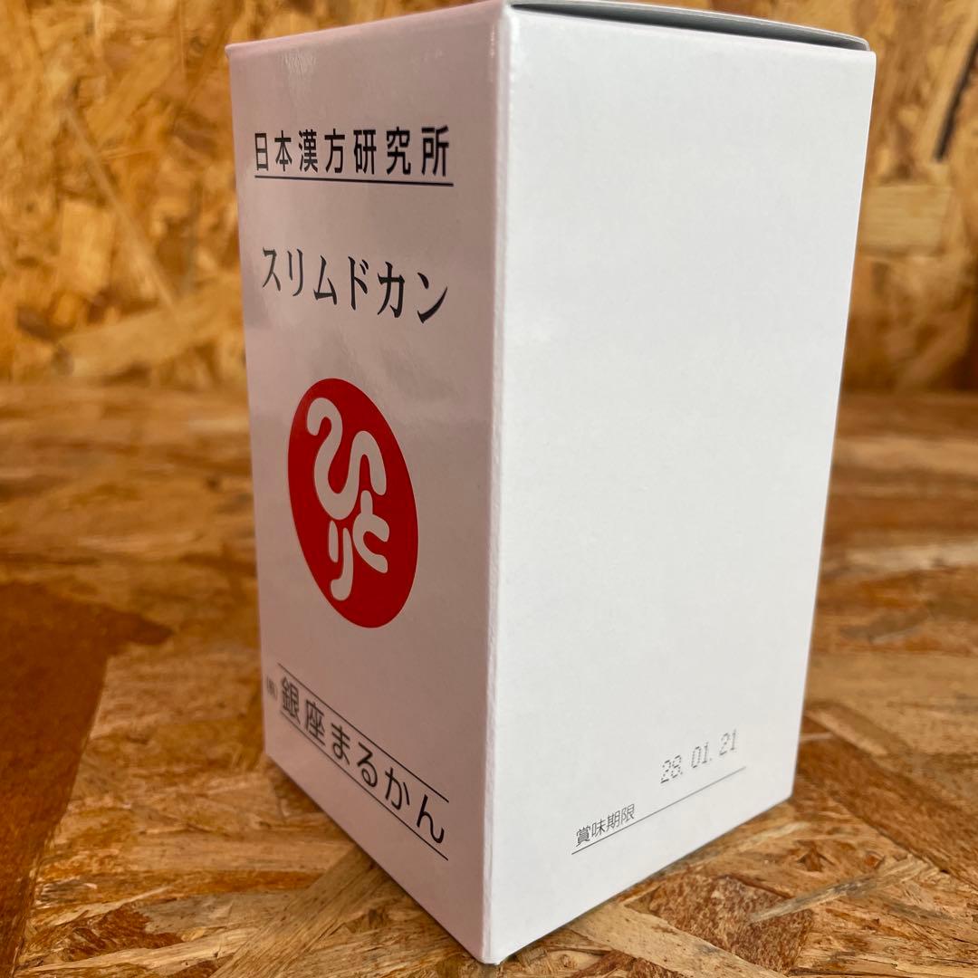 送料無料】銀座 まるかん スリムドカン 165g - メルカリ