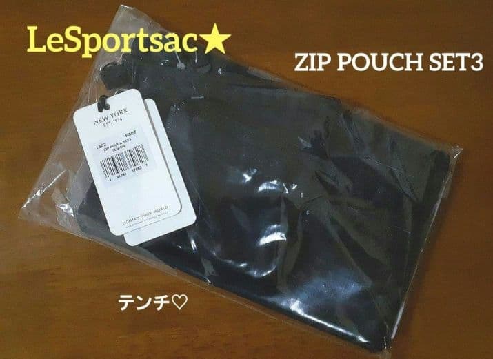 LeSportsac×ひとりっぷ®️　ZIP POUCH SET3　テンチ♡