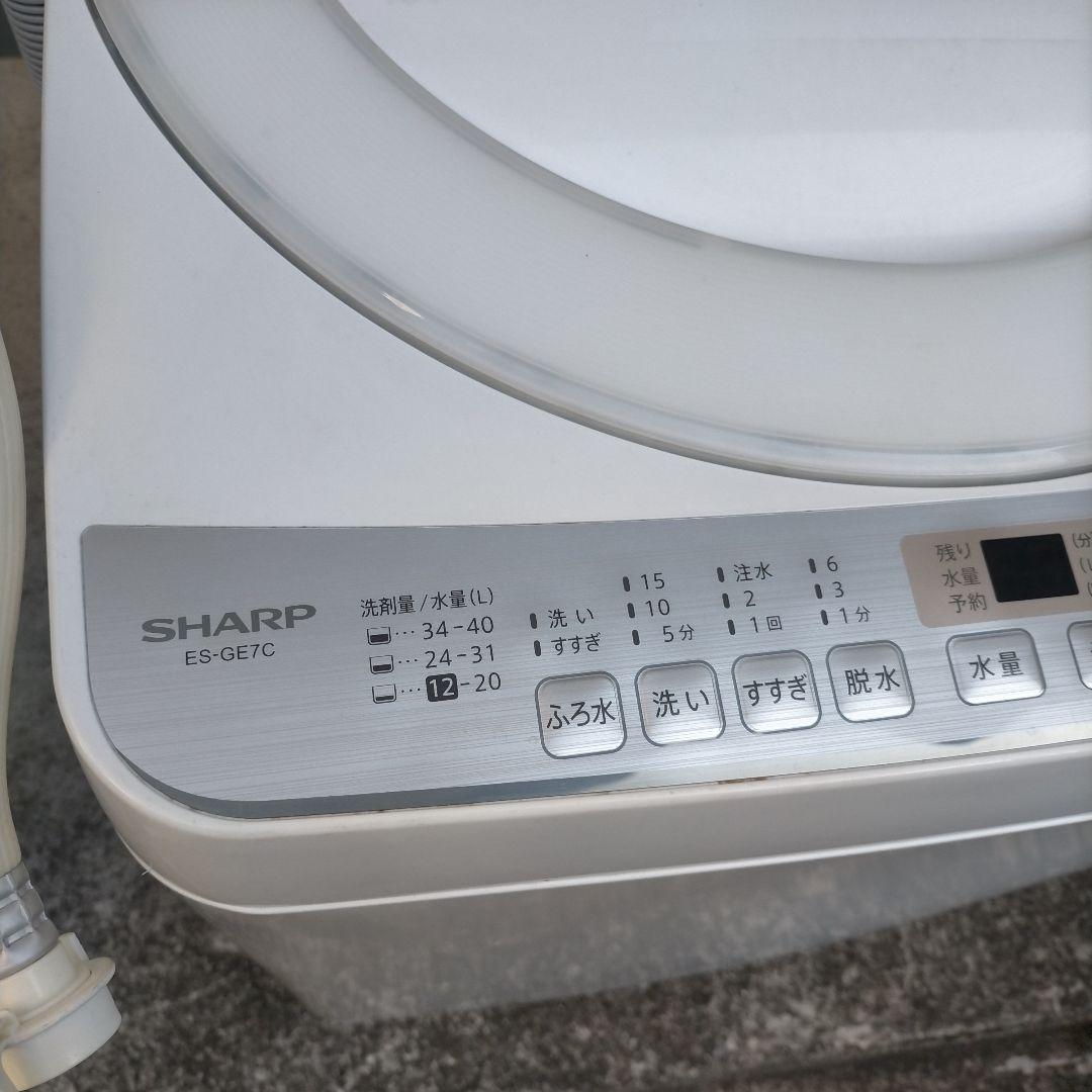 送料無料　SHARP 全自動洗濯機 ES-GE7C-W 7.0kg　縦型
