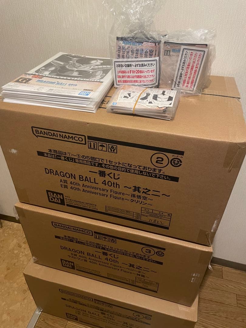【全賞フルコンプ】ドラゴンボール一番くじ　40th其之ニ