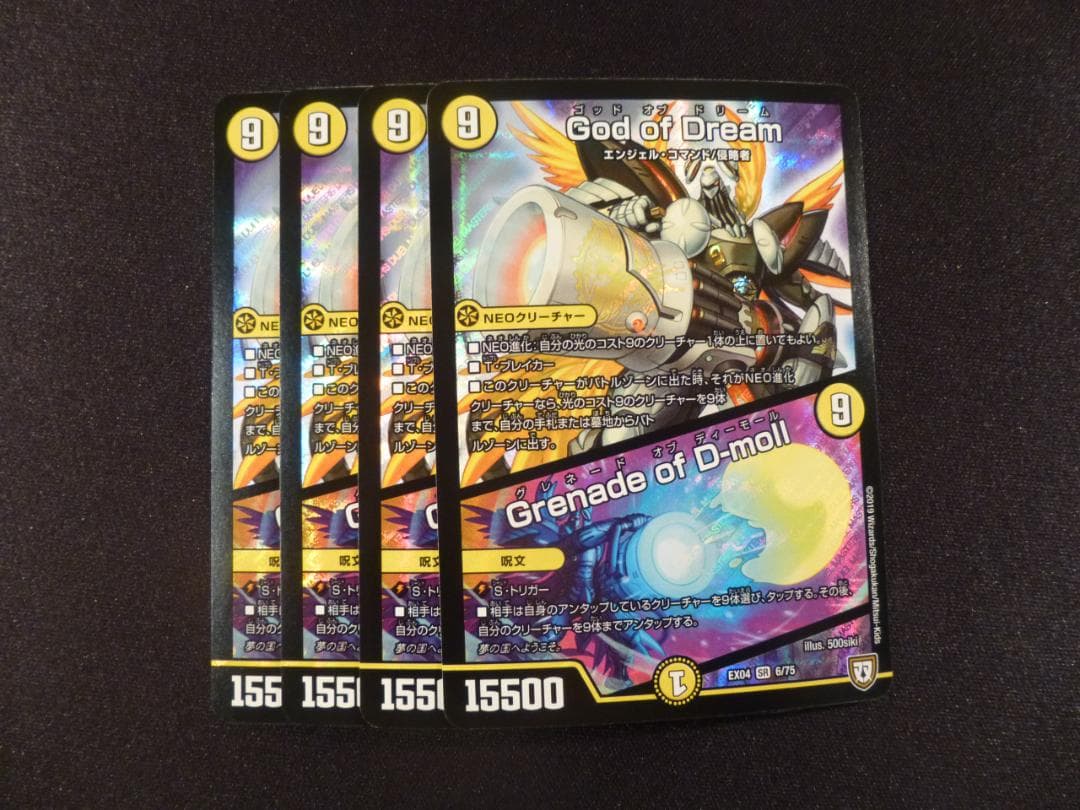 God of Dream／Grenade of D-moll