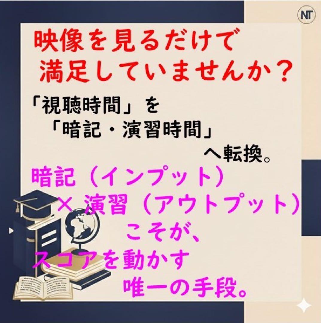 ⭐️【中2学習完全セット】ニュートレジャー①学習セット&②単語熟語