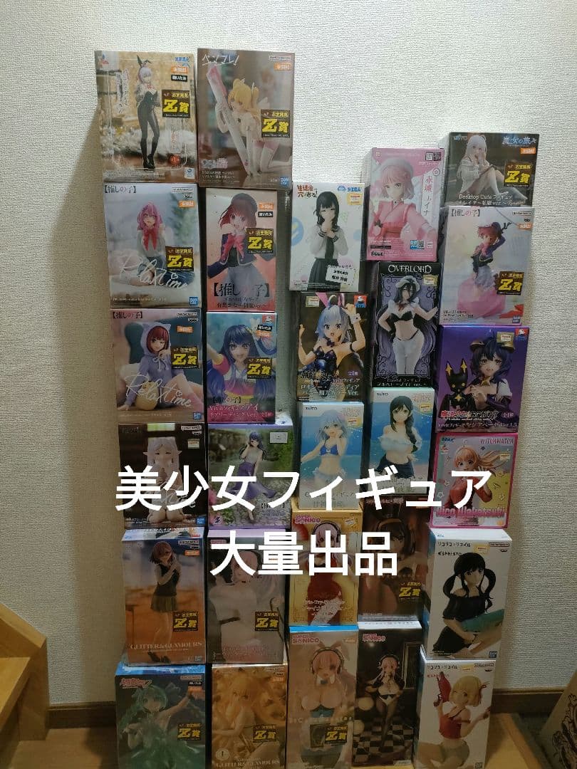 美少女フィギュア 28個　まとめ売り　纏め売り　プライズ　1番くじ