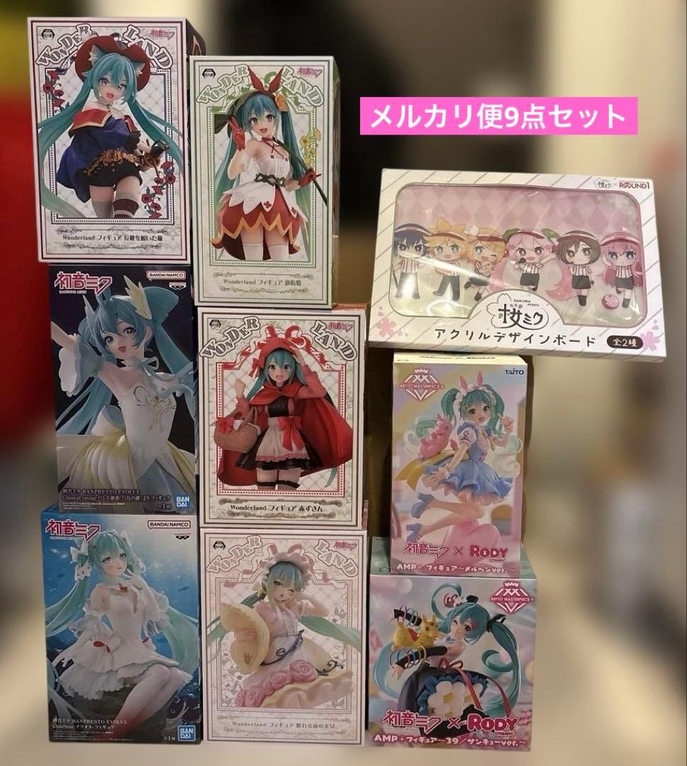未開封 初音ミク プライズフィギュア グッズ まとめ売り 9点セット プライズフィギュアセット 12体 初音ミク 赤ずきん チャイナ 抹茶