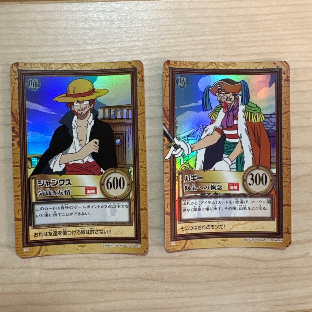 美品　ワンピース　カードダス　バギー　シャンクス　2枚セット　C14 C24