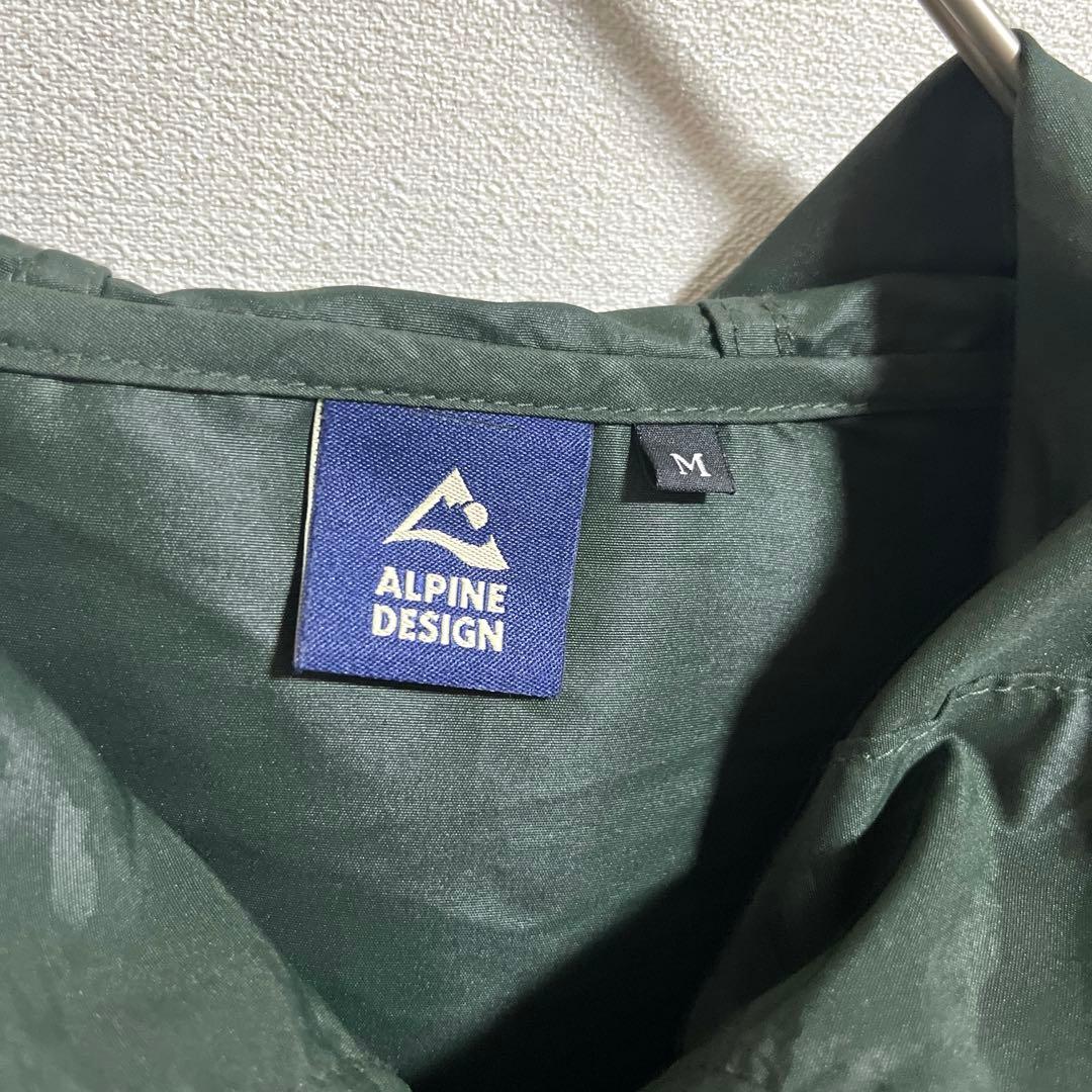 ALPINE DESIGN】アルパインデザイン マウンテンパーカー M 迷彩 - メルカリ