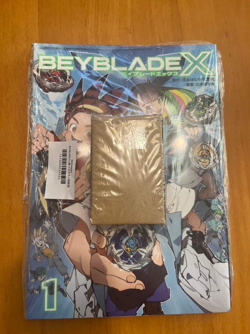 ベイブレードx ドランバスター　メタルコート　レッド　未開封