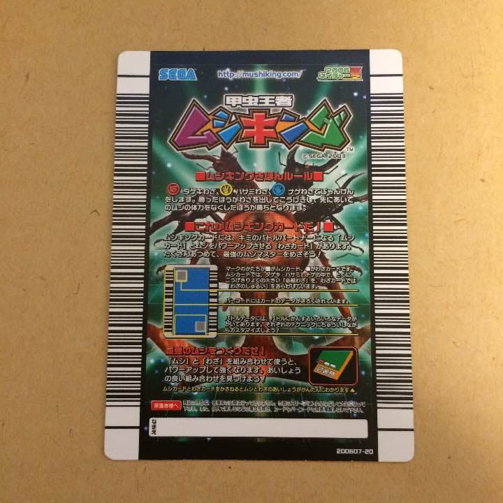 ヘラクレスリッキーブルー アダーコレクション - メルカリ