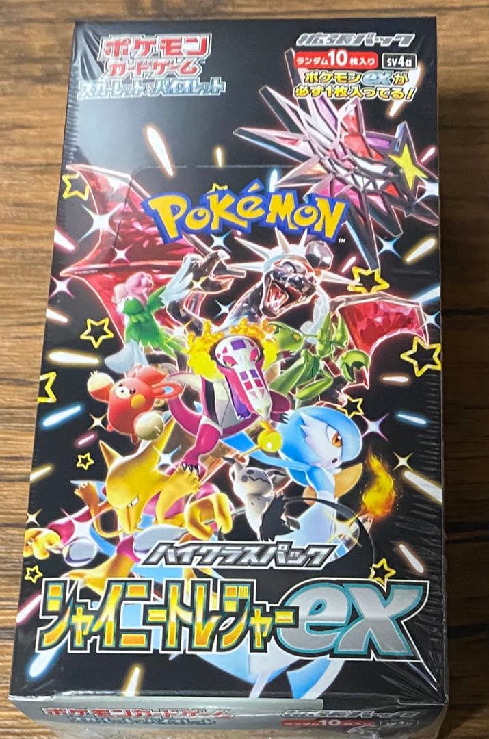 【新品未開封】ポケモンカード シャイニートレジャーex BOX（シュリンク付き）