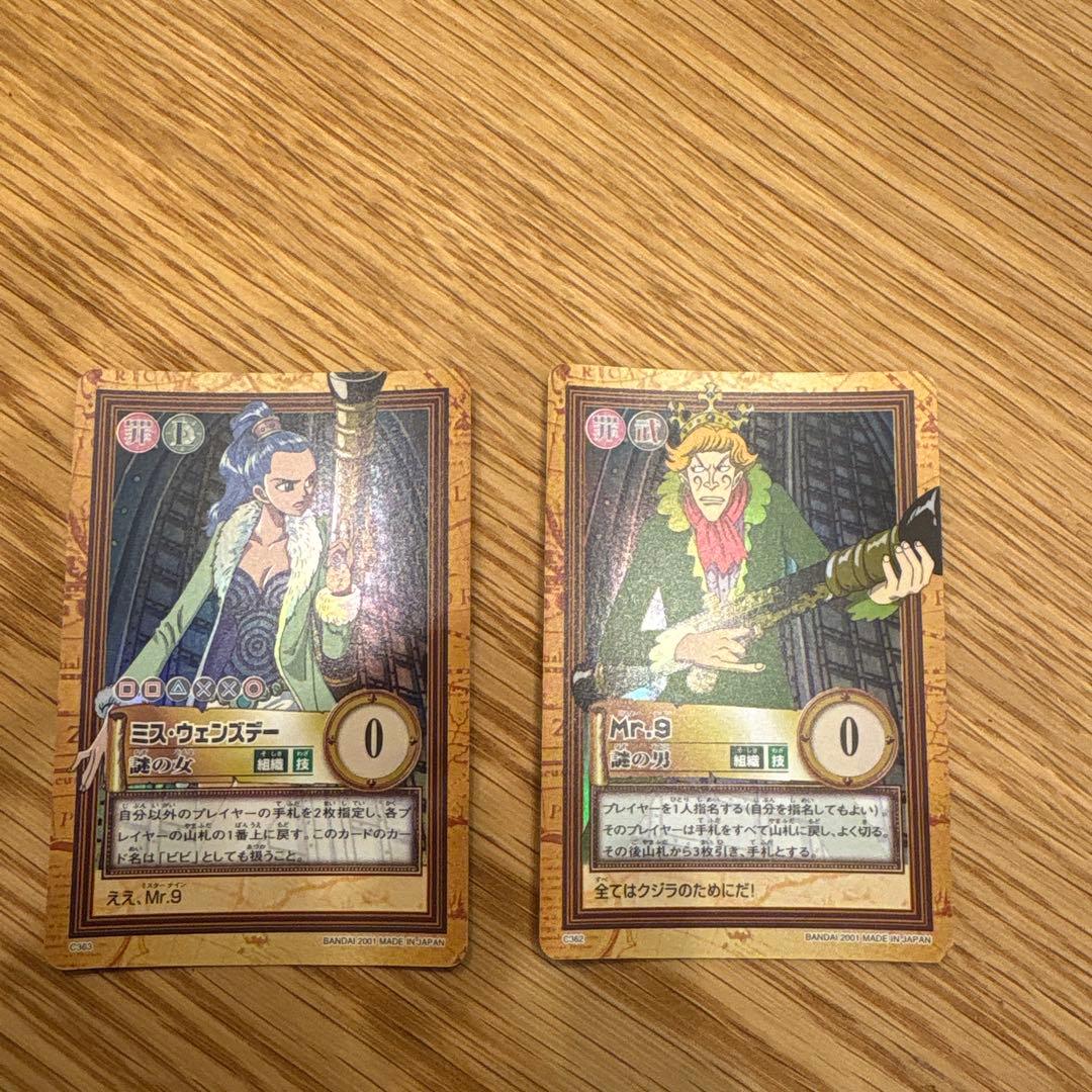ONE PIECE カードダスハイパーバトル　 C362 C363 ２枚セット ONE PIECE】ワンピース ハイパーバトル カードダス グランドバトル2
