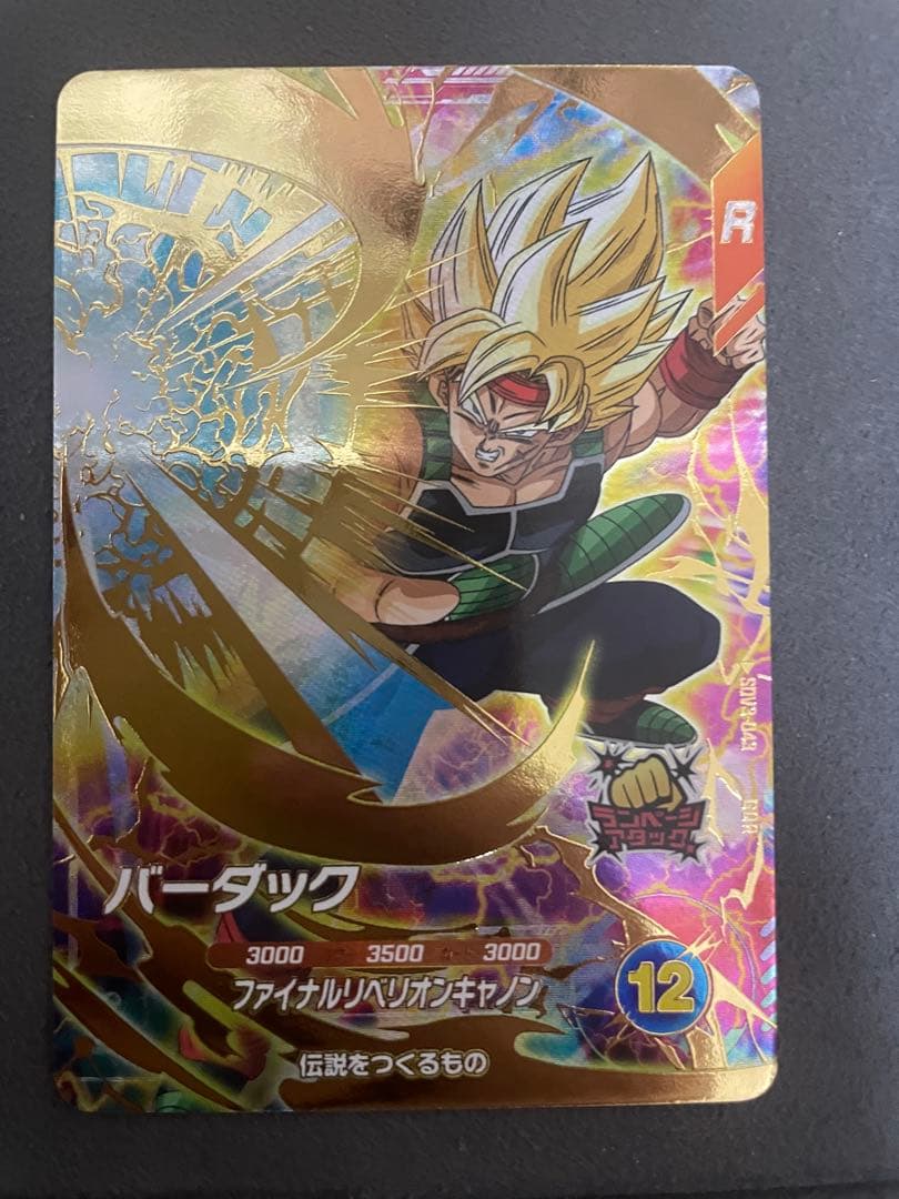 ドラゴンボールダイバーズ sdv3-043 バーダック - メルカリ