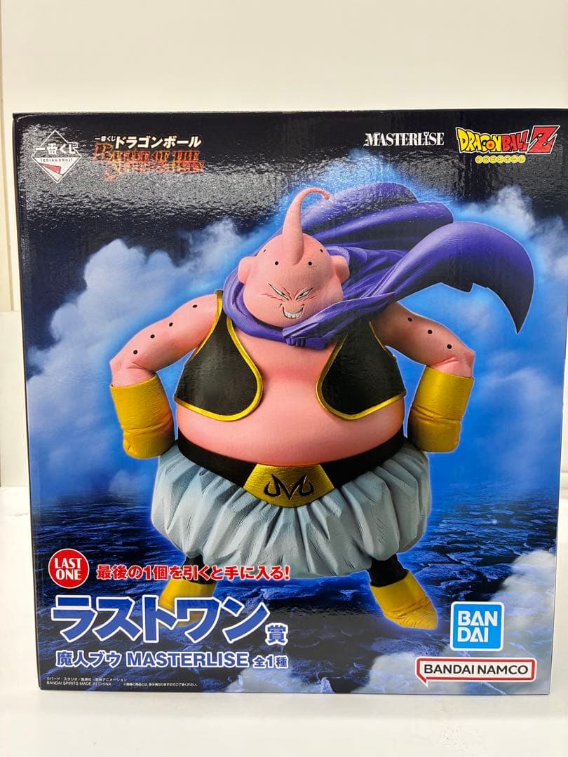 一番くじ　ドラゴンボール　E賞　バビディ　ラストワン賞　魔人ブウ セット売り