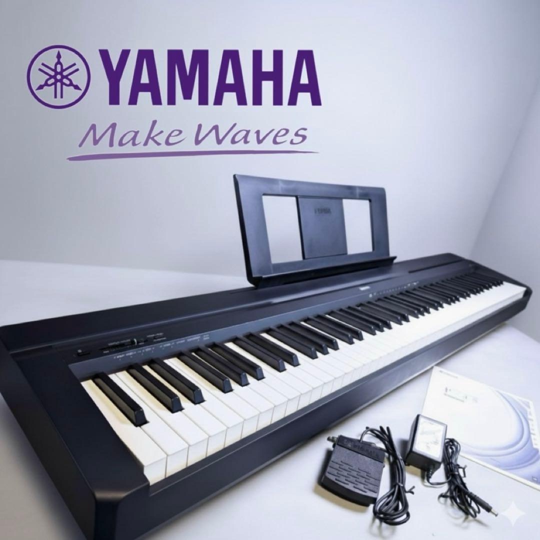 【美品】YAMAHA デジタルピアノ P-45B